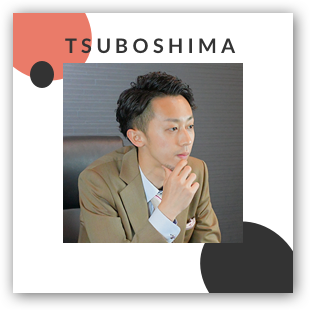TSUBOSHIMA